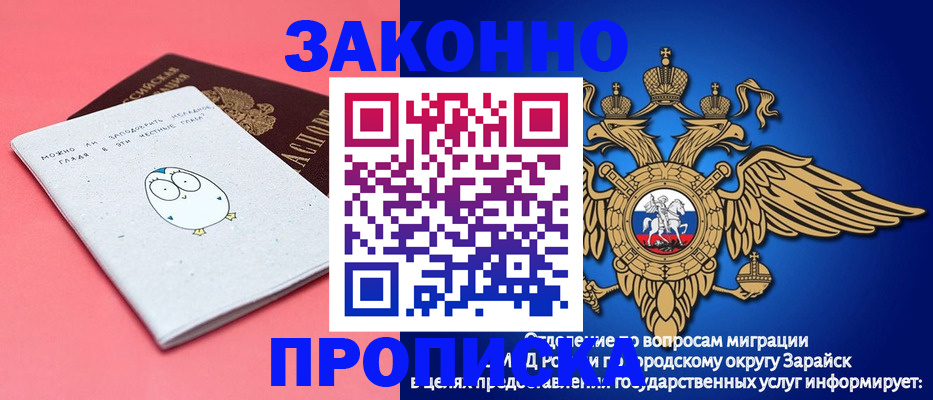 прописка иностранных граждан в Новоуральске