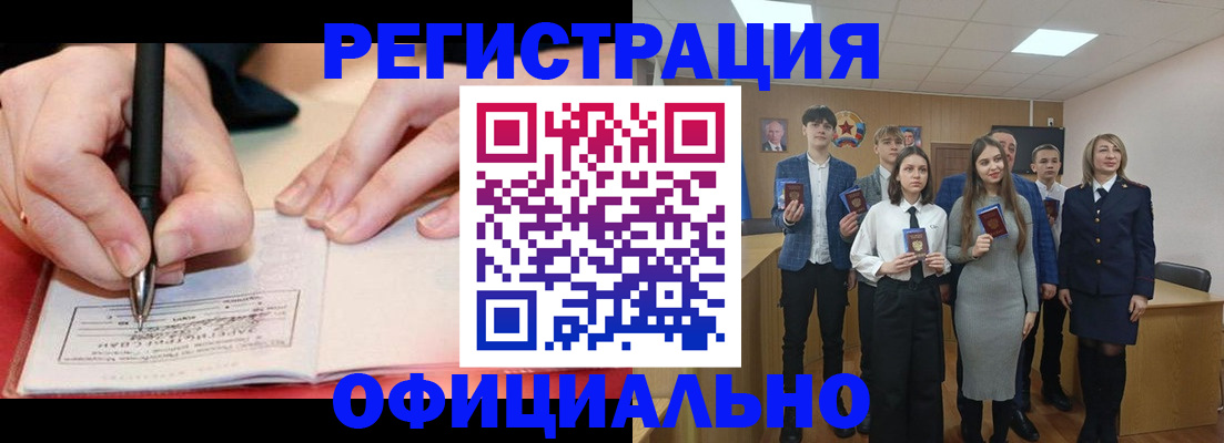 прописка для кредита в Новоуральске