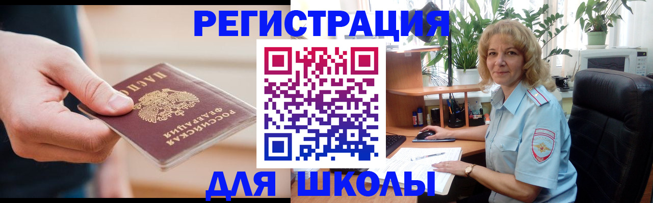 прописка поиск в Новоуральске