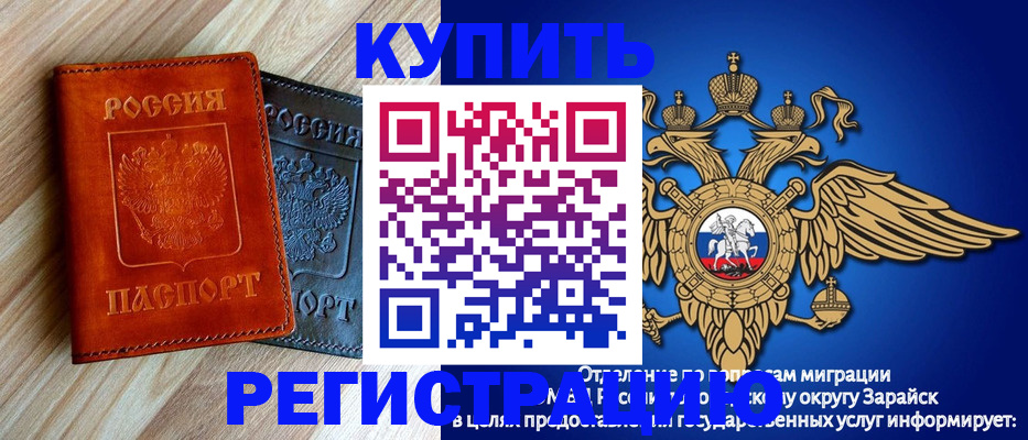 прописка поиск в Новоуральске